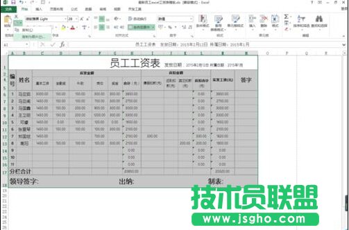 excel復(fù)制表格帶有行列標(biāo)題的方法