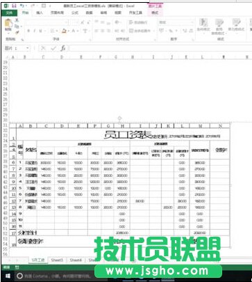 excel復(fù)制表格帶有行列標(biāo)題的方法