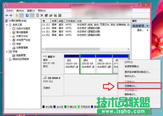 win10裝win8.1雙系統(tǒng)教程