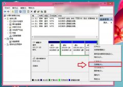 win10裝win8.1雙系統(tǒng)教程