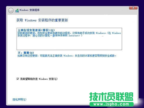 win10裝win8.1雙系統(tǒng)教程