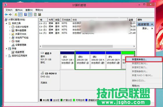 win10裝win8.1雙系統(tǒng)教程