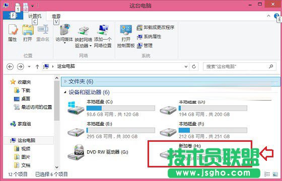 win10裝win8.1雙系統(tǒng)教程