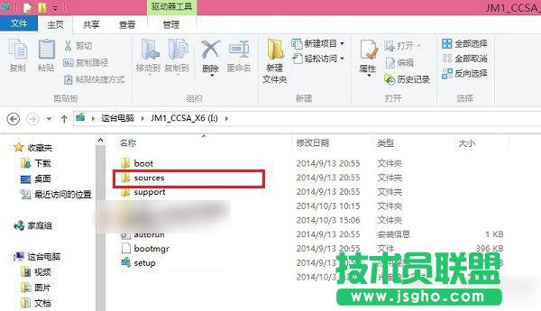 win10裝win8.1雙系統(tǒng)教程