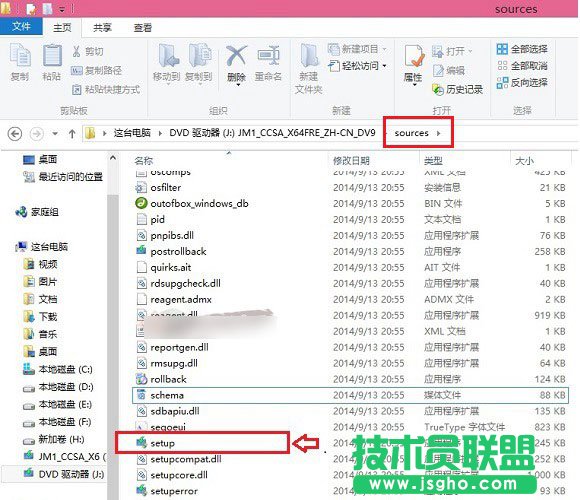 win10裝win8.1雙系統(tǒng)教程