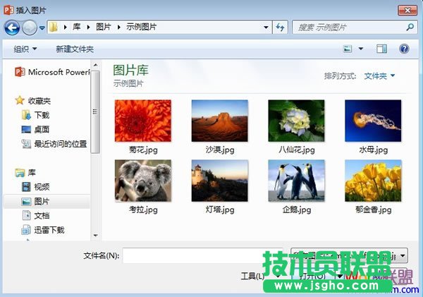 在PowerPoint2013中將圖片切割成巧克力鍵盤樣式