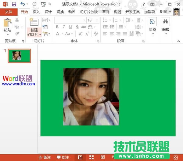 在PowerPoint2013中將圖片切割成巧克力鍵盤樣式