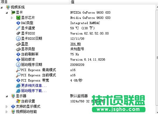 nvidia顯卡設(shè)置教程