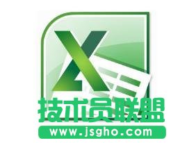 在Excel中提示“#NUM”錯(cuò)誤 三聯(lián)
