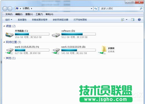 Win7系統(tǒng)硬盤圖標(biāo)變了怎么改？ 三聯(lián)
