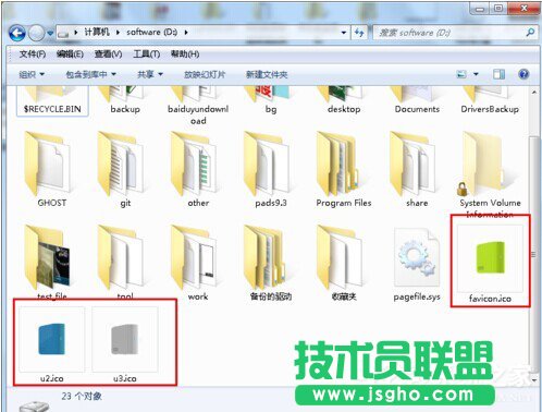 Win7硬盤圖標(biāo)變了怎么改？改變硬盤圖標(biāo)的方法
