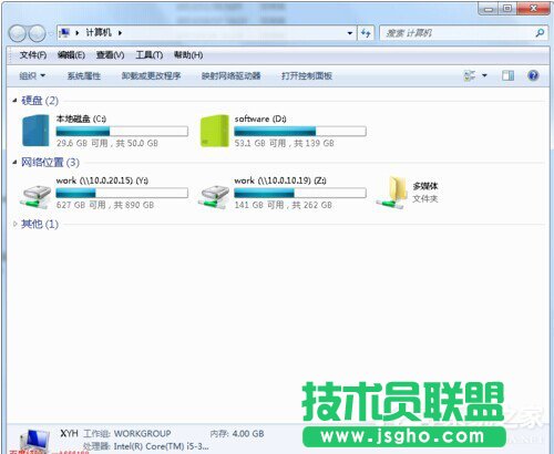 Win7硬盤圖標(biāo)變了怎么改？改變硬盤圖標(biāo)的方法