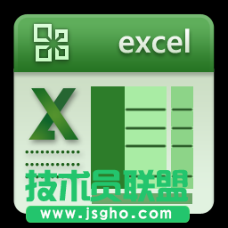 Excel如何將特定的數(shù)據(jù)醒目顯示 三聯(lián)