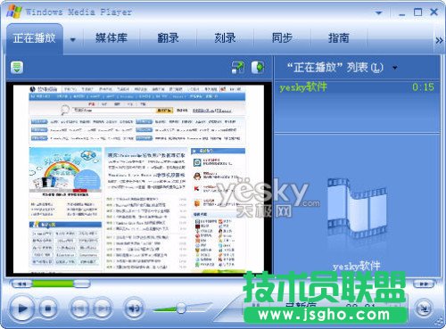 用Powerpoint2010轉(zhuǎn)PPT為視頻文件