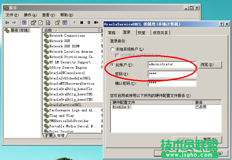 windows2003上rman寫入遠程的方法