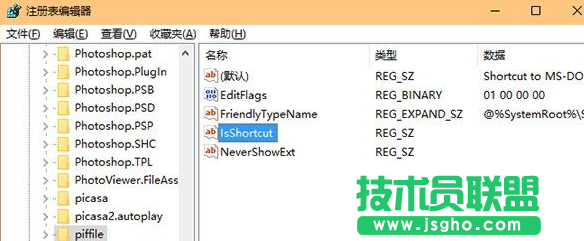 Win10系統(tǒng)按Win+X組合鍵沒(méi)反應(yīng)怎么解決