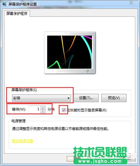 怎么鎖定計(jì)算機(jī)？Win7鎖定電腦屏幕的步驟