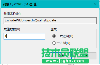 如何禁止win10自動更新驅(qū)動