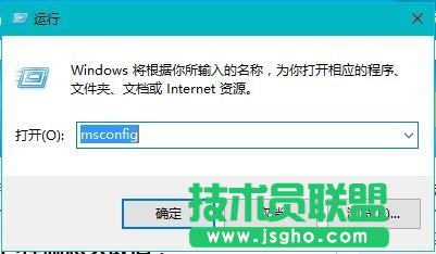 Win10系統(tǒng)用戶控制提示框如何取消