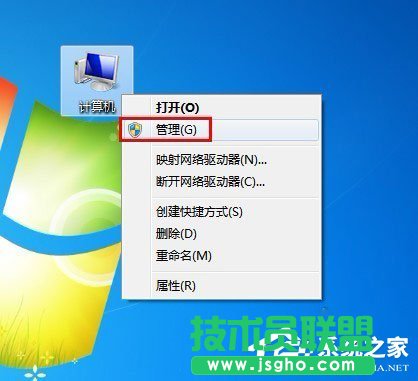 Win7如何設(shè)置開機(jī)自動(dòng)連接寬帶？ 三聯(lián)