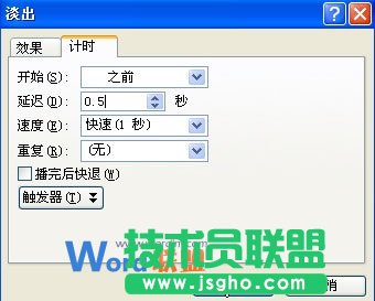 在PowerPoint2007中制作禮花綻放動(dòng)畫效果