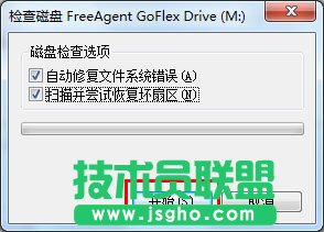 Win7系統(tǒng)可移動磁盤打不開如何解決？