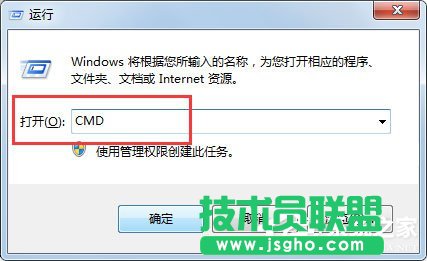 Win7系統(tǒng)可移動磁盤打不開如何解決？