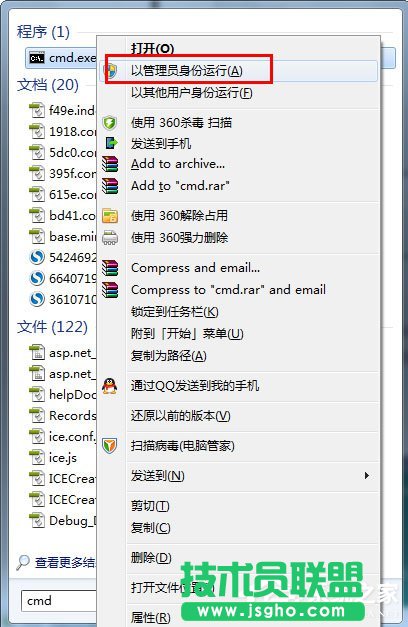 Win7系統(tǒng)可移動磁盤打不開如何解決？