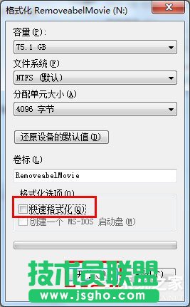 Win7系統(tǒng)可移動磁盤打不開如何解決？