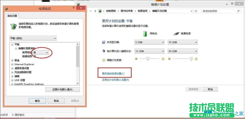 Win8筆記本電源已接通未充電怎么辦？