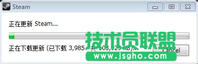 Win7系統(tǒng)Steam更新失敗如何解決？