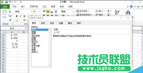 excel中怎樣保留數(shù)據(jù)小數(shù)點(diǎn)后兩位？