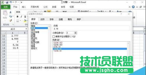 excel中怎樣保留數(shù)據(jù)小數(shù)點(diǎn)后兩位？