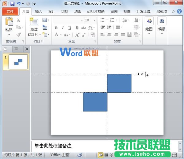 PowerPoint2010中參考線的使用技巧