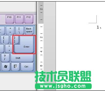 word2013如何取消自動編號