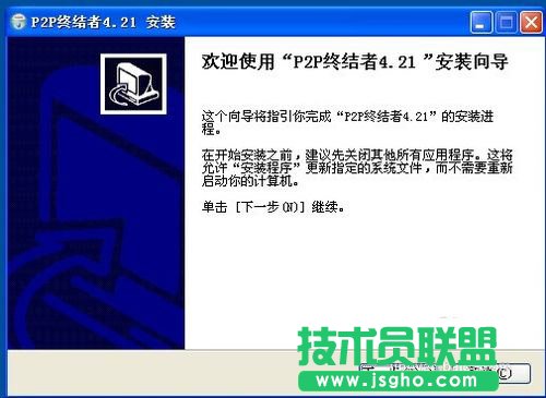 如何控制局域網(wǎng)網(wǎng)速