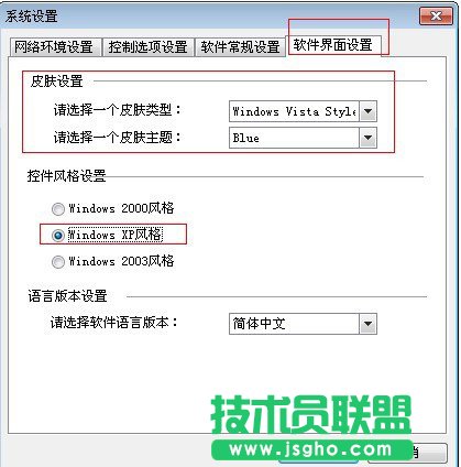 如何控制局域網(wǎng)網(wǎng)速