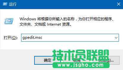 Win10怎么啟用“防止媒體共享”功能 三聯(lián)