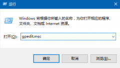 Win10怎么啟用“防止媒體共享”功能