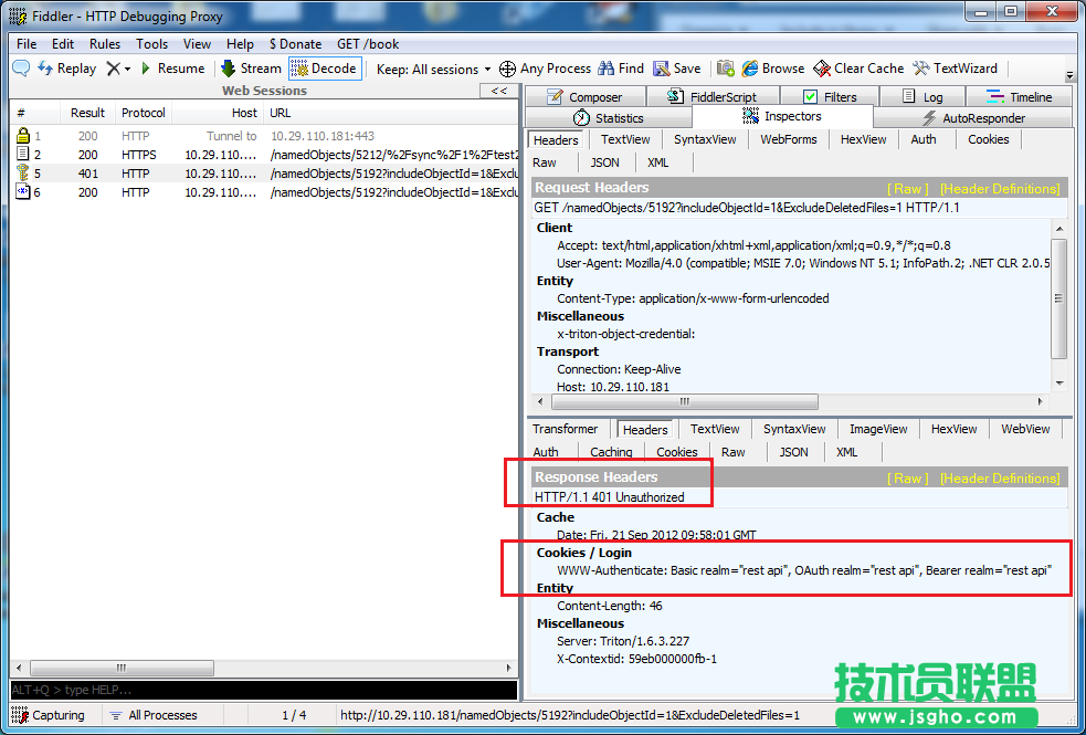 HTTP協(xié)議是什么？HTTP協(xié)議認(rèn)證介紹