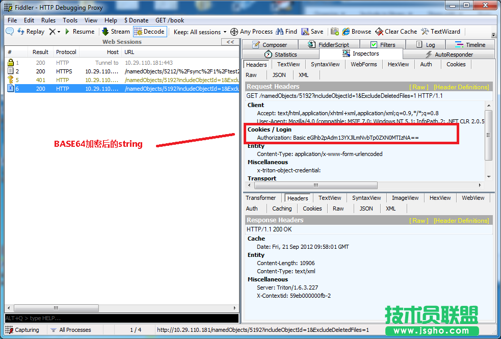 HTTP協(xié)議是什么？HTTP協(xié)議認(rèn)證介紹