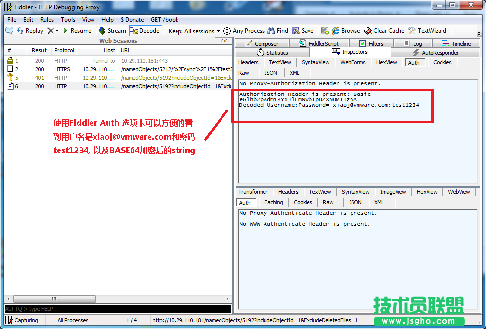 HTTP協(xié)議是什么？HTTP協(xié)議認(rèn)證介紹