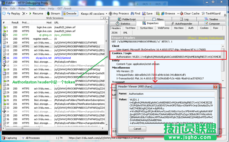 HTTP協(xié)議是什么？HTTP協(xié)議認(rèn)證介紹
