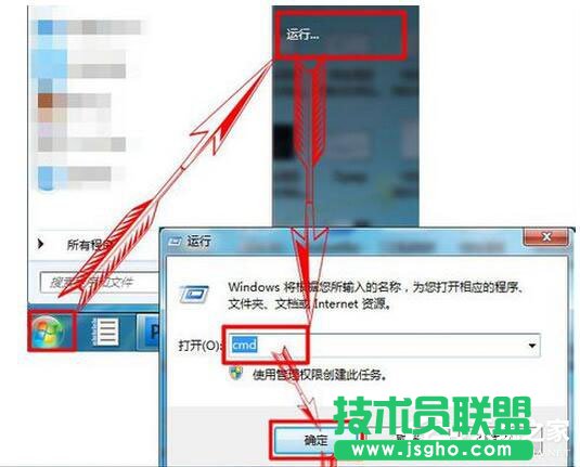 Win7系統(tǒng)路由器怎么當(dāng)交換機(jī)用？