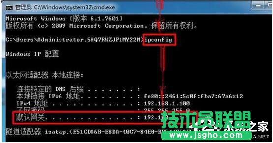 Win7系統(tǒng)路由器怎么當(dāng)交換機(jī)用？