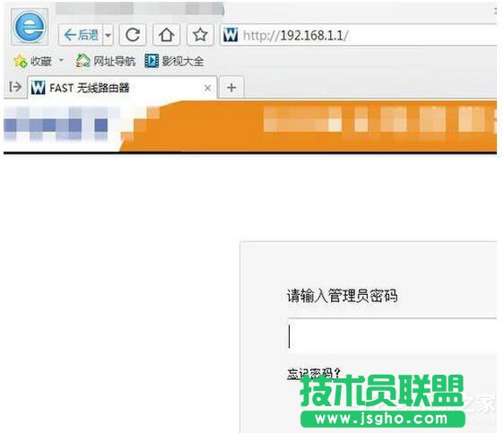 Win7系統(tǒng)路由器怎么當(dāng)交換機(jī)用？