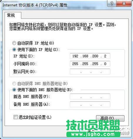 Win7系統(tǒng)路由器怎么當(dāng)交換機(jī)用？