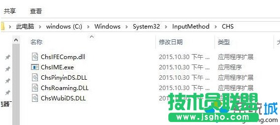 win10 14393中UAC界面卡死怎么辦   三聯(lián)