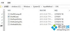 win10 14393中UAC界面卡死怎么辦