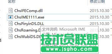 win10 14393中UAC界面卡死的解決步驟3